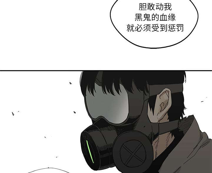 乱世有情天迅雷下载漫画,第50章：找到3图