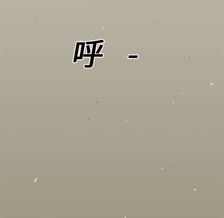 乱世邮差阿昌原型漫画,第20章：入选失败1图