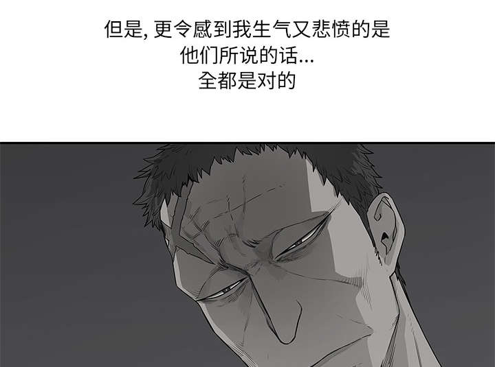 乱世有情天迅雷下载国语版漫画,第75章：辞职3图