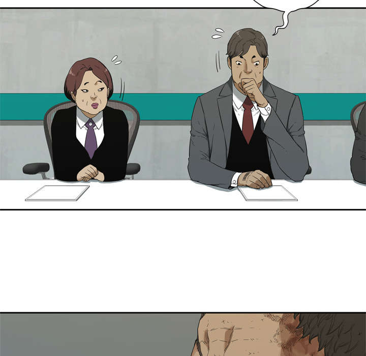 乱世有情天迅雷下载漫画,第18章：晋级1图