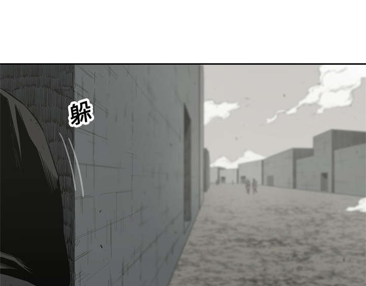 乱世邮差阿昌原型漫画,第26章：遇上2图