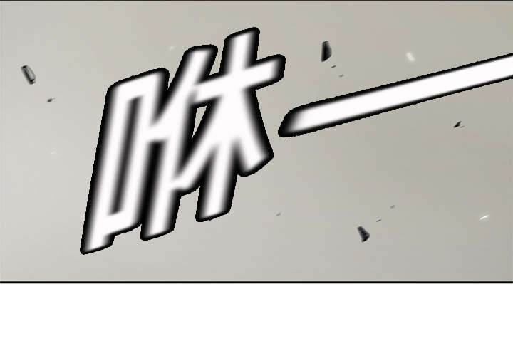 乱世有情天迅雷下载漫画,第9章：激怒3图