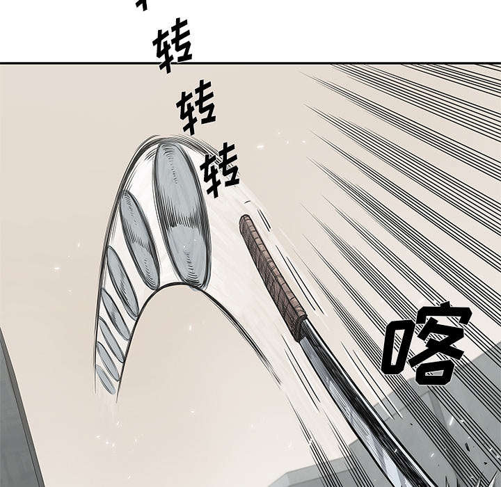 乱世有情天迅雷下载漫画,第56章：难民出身4图