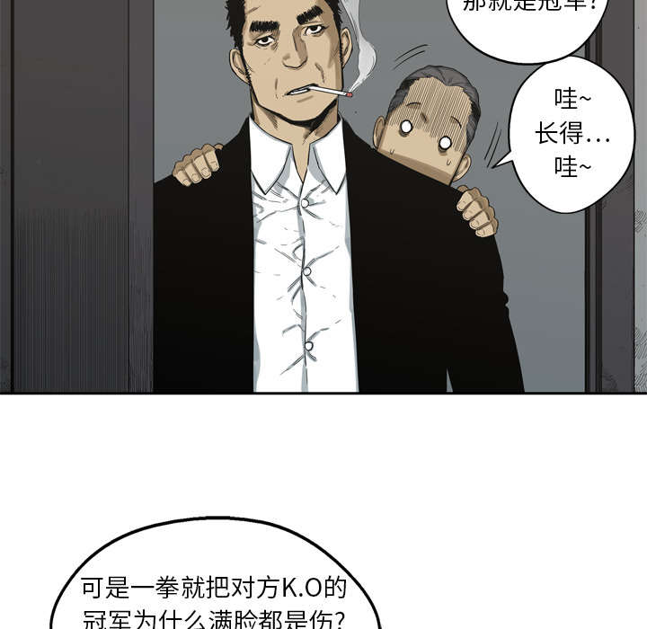 乱世有情天迅雷下载国语版漫画,第12章：加班1图
