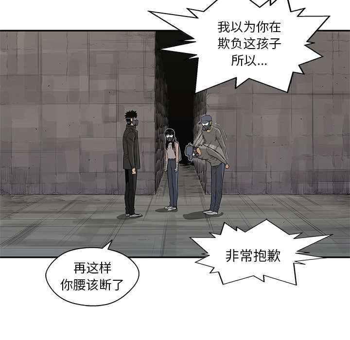 乱世有情天迅雷下载漫画,第69章：验证2图
