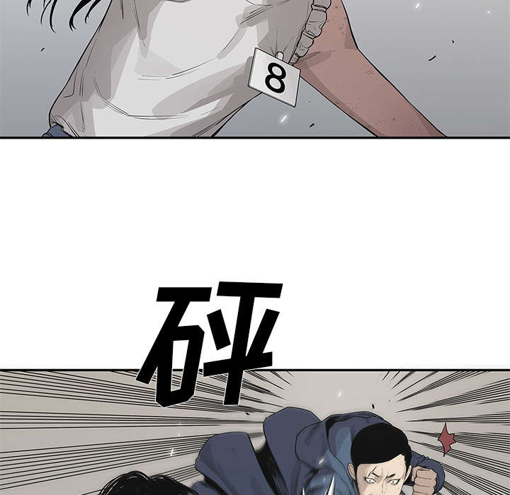乱世有情天迅雷下载漫画,第84章：硬碰硬3图