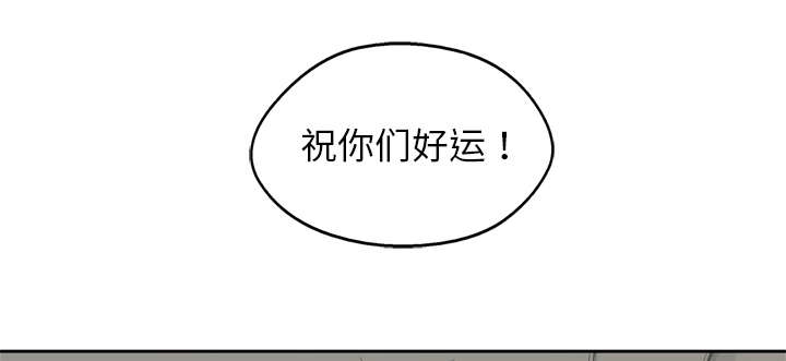 乱世有情天迅雷下载国语版漫画,第16章：选拔赛2图