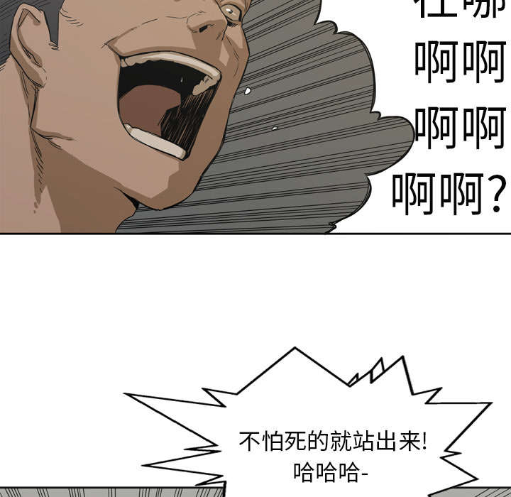 乱世有情天迅雷下载漫画,第5章：地下拳击场5图