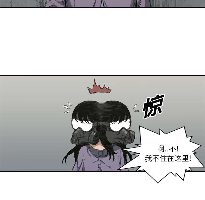 乱世有情天迅雷下载漫画,第13章：不拖后腿5图