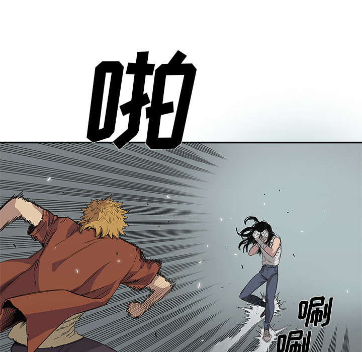 乱世邮差漫画,第66章：高利贷5图