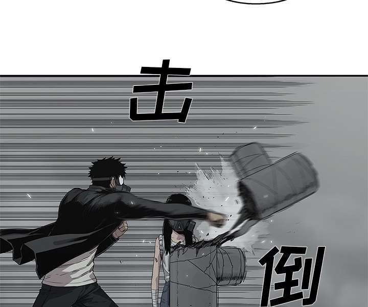 乱世邮差漫画,第72章：紧张3图