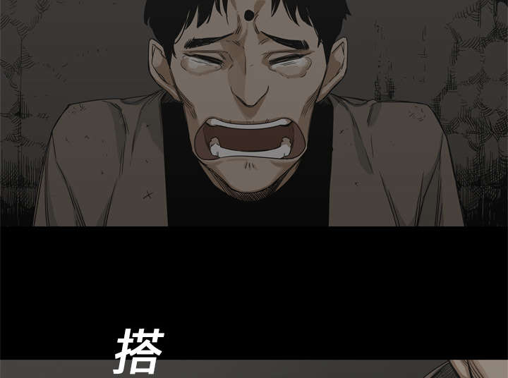 乱世邮差漫画,第36章：所在3图