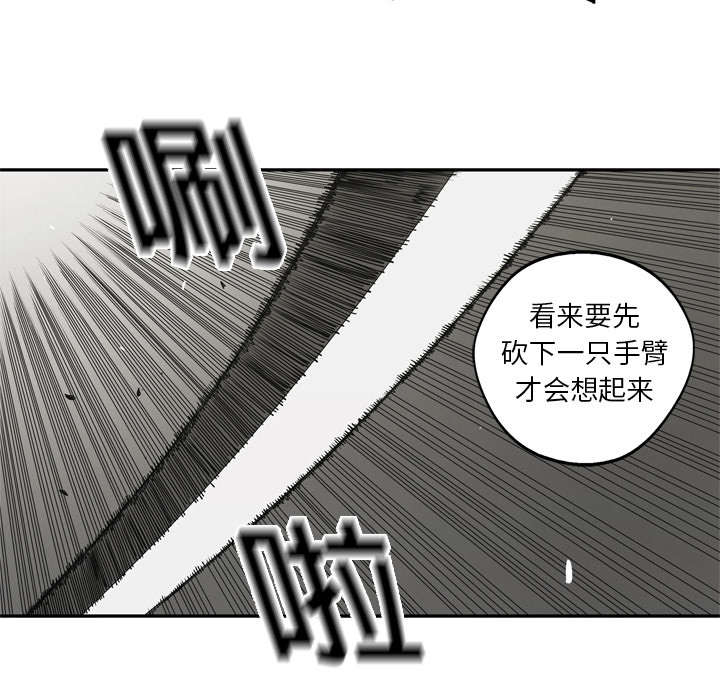 乱世有情天迅雷下载漫画,第39章：进入1图