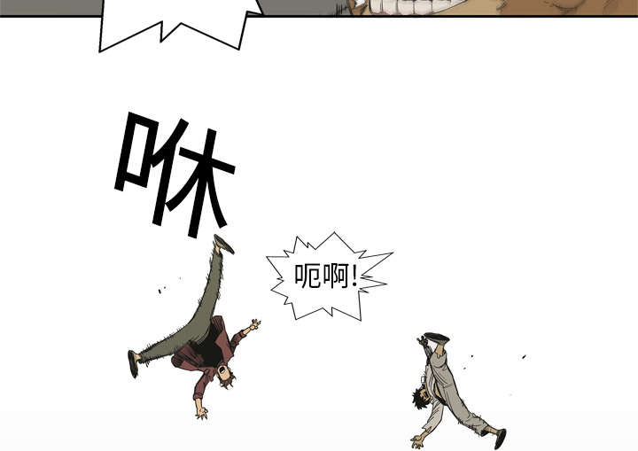 乱世有情天迅雷下载漫画,第16章：选拔赛5图