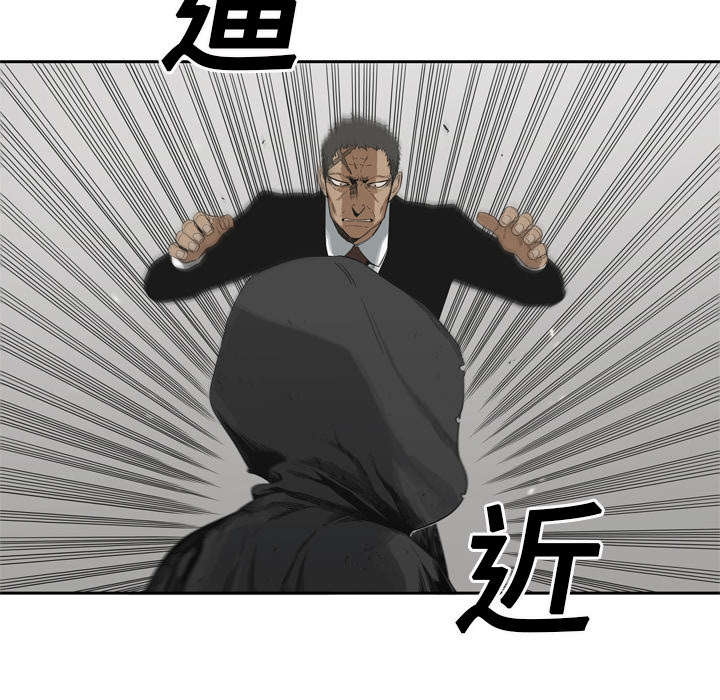 乱世玉缘电视剧剧情漫画,第28章：打斗1图