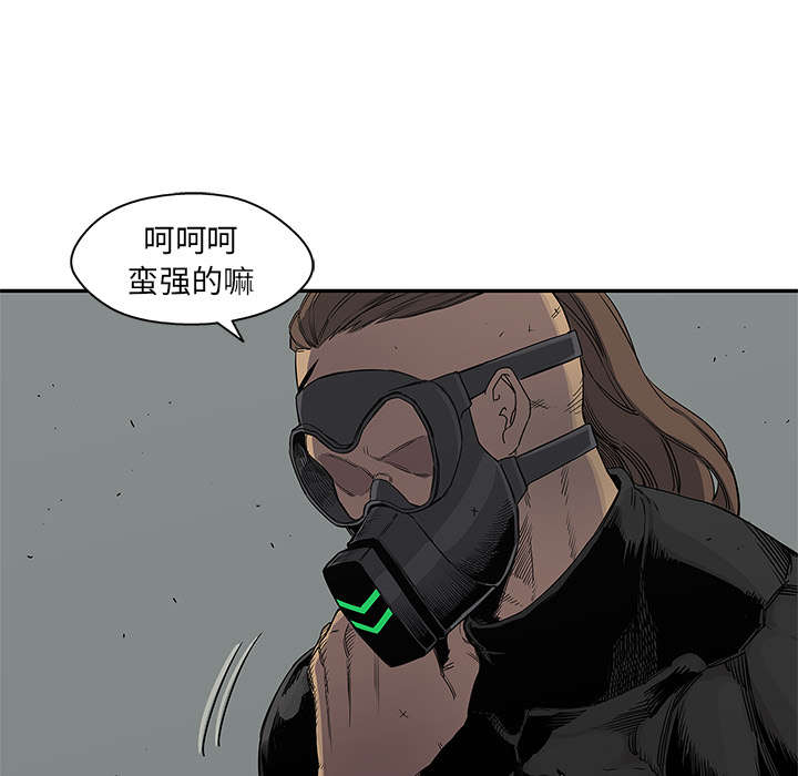 乱世有情天迅雷下载国语版漫画,第62章：其他猎物2图