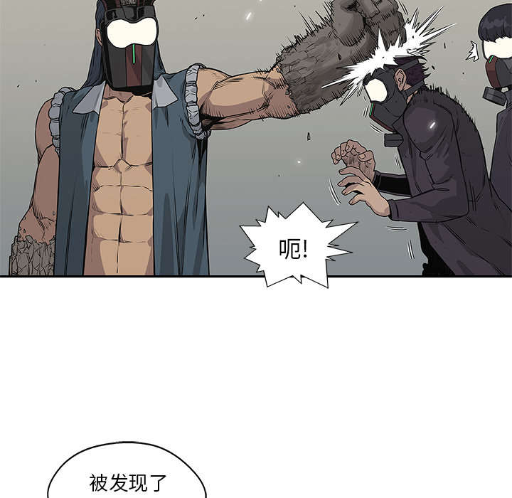 乱世有情天迅雷下载漫画,第81章：越区域3图