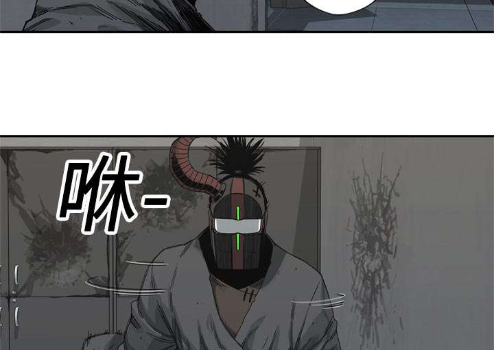 乱世贫窭读音漫画,第43章：追击5图