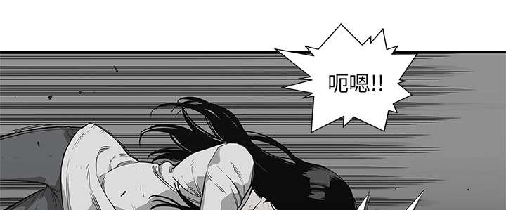 乱世邮差漫画,第76章：参加考试3图