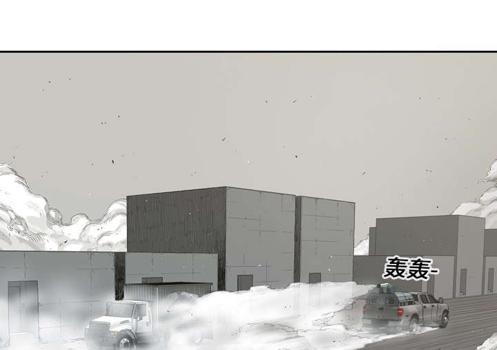 乱世邮差阿昌原型漫画,第4章：报复3图