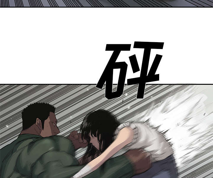 乱世有情天迅雷下载国语版漫画,第77章：还没结束5图