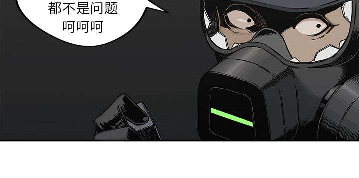乱世有情天迅雷下载漫画,第45章：各自角色1图