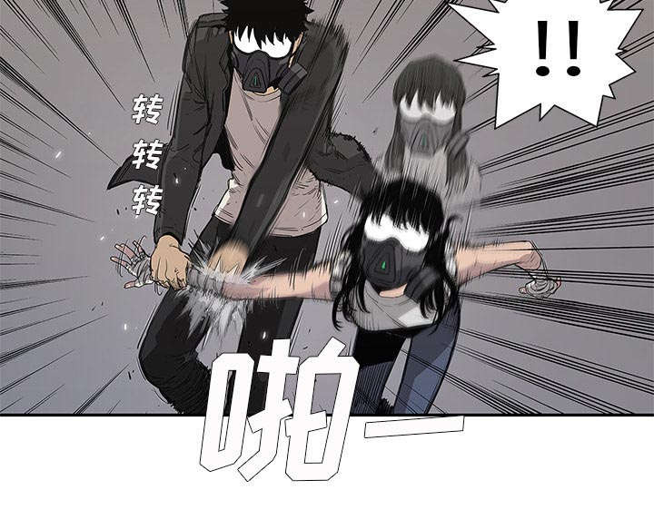 乱世枭雄485回版全集单田芳漫画,第69章：验证3图