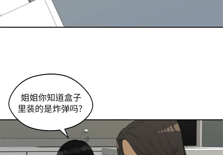 乱世有情天迅雷下载漫画,第12章：加班1图