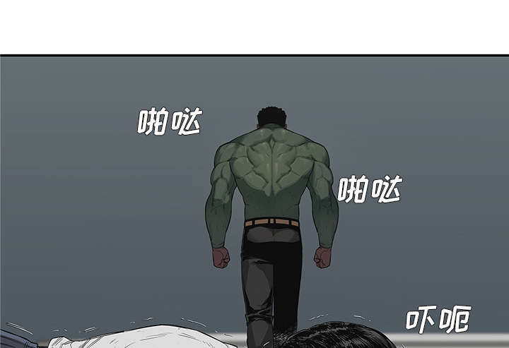 乱世邮差漫画,第79章：保护机制5图