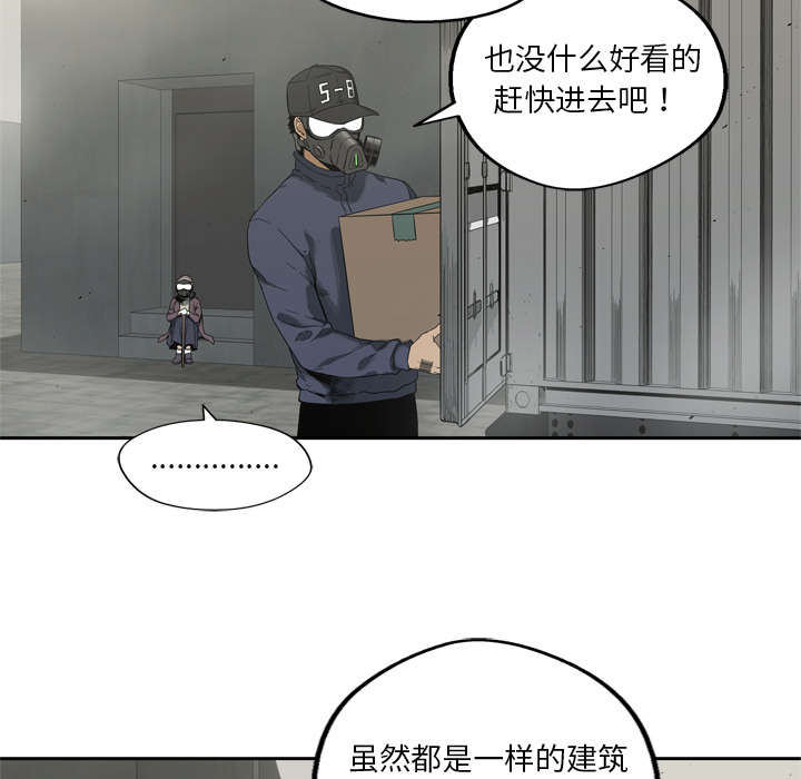 乱世有情天迅雷下载漫画,第22章：向往天空5图