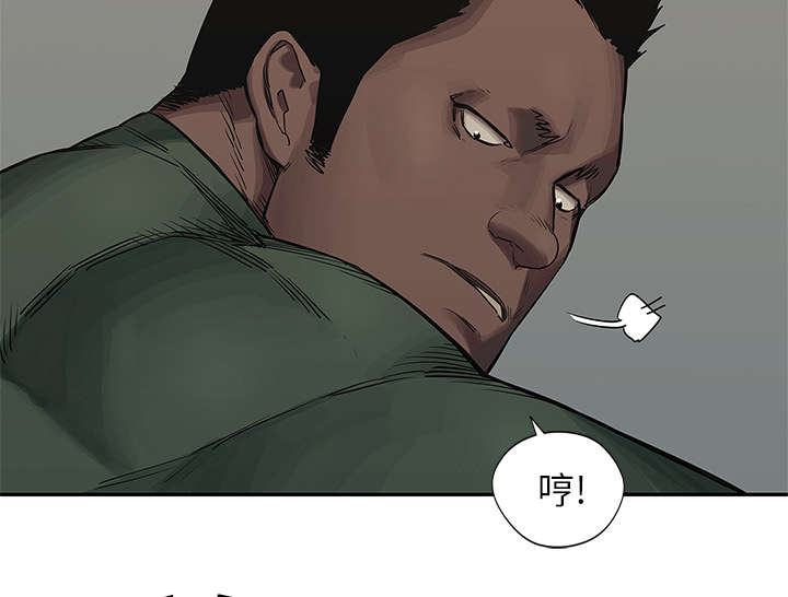 乱世有情天迅雷下载漫画,第76章：参加考试1图