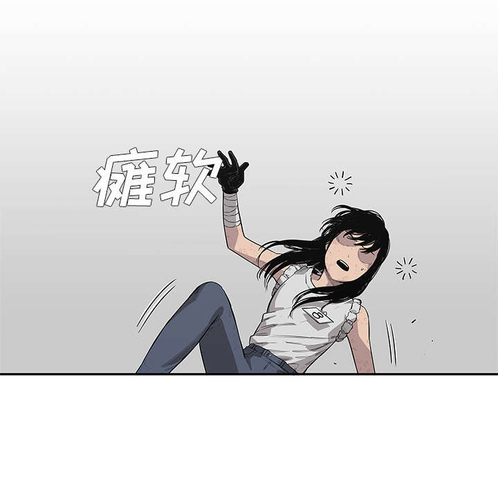 乱世有情天迅雷下载漫画,第88章：看破2图