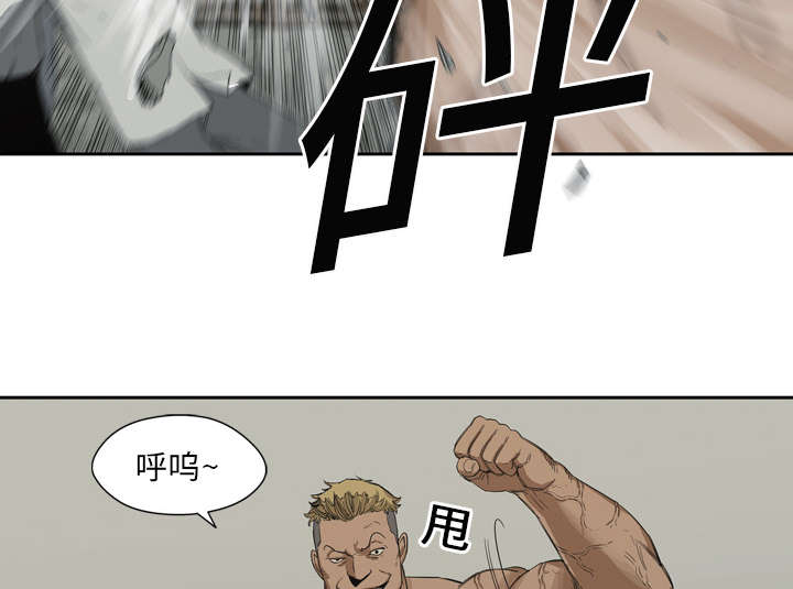 乱世有情天迅雷下载漫画,第7章：绰号“丧尸”2图