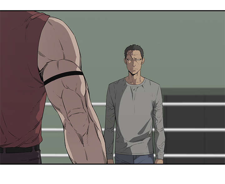 乱世邮差漫画,第78章：关注5图