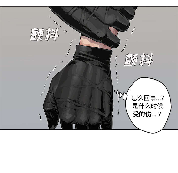 乱世枭雄485回版全集单田芳漫画,第91章：生死关头4图