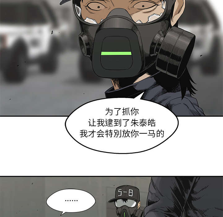 乱世有情天迅雷下载漫画,第53章：顶点3图