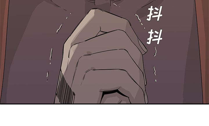 乱世有情天迅雷下载漫画,第64章：变有趣1图