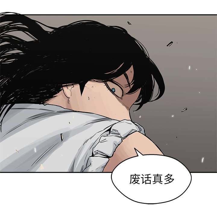 乱世邮差漫画,第58章：决赛4图