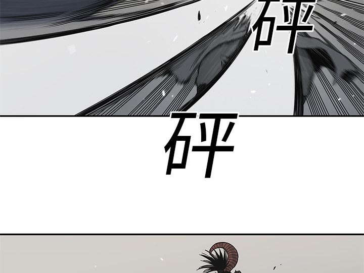 乱世有什么特征漫画,第50章：找到5图