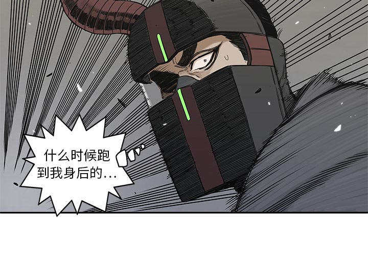 乱世邮差漫画,第46章：强者4图