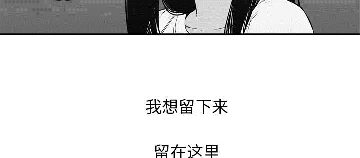 乱世有情天迅雷下载漫画,第15章：一起生活2图