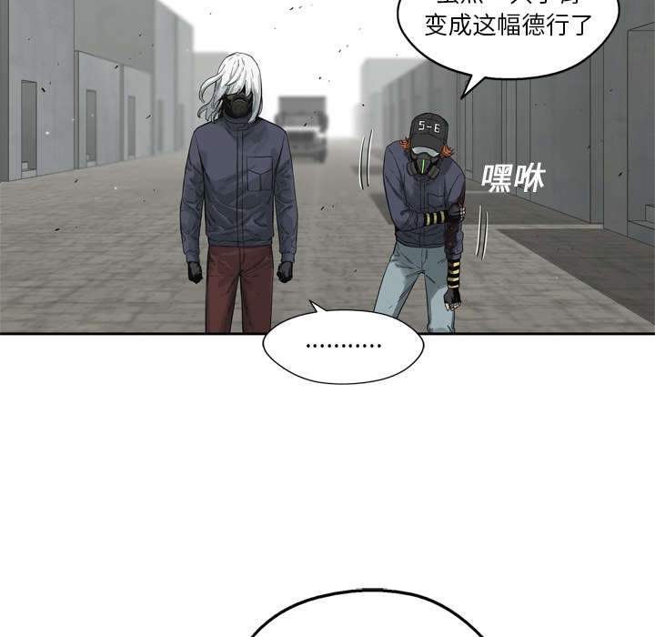 乱世有情天电视剧漫画,第30章：援兵5图