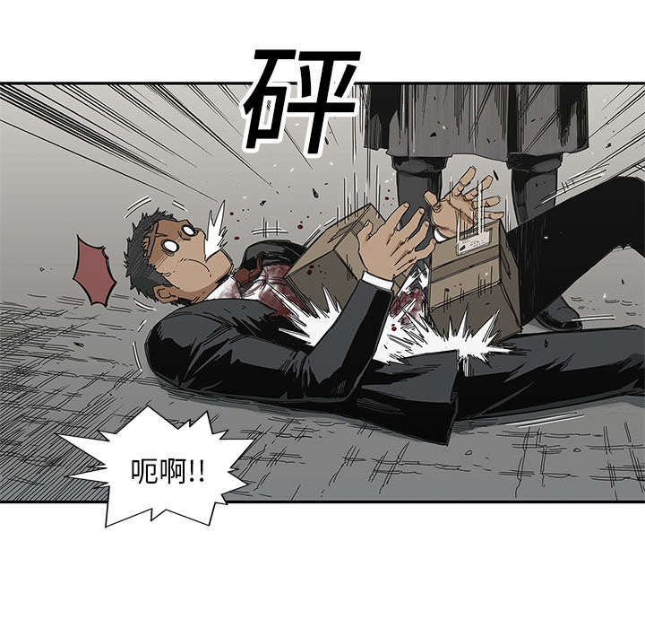 乱世邮差漫画,第45章：各自角色3图