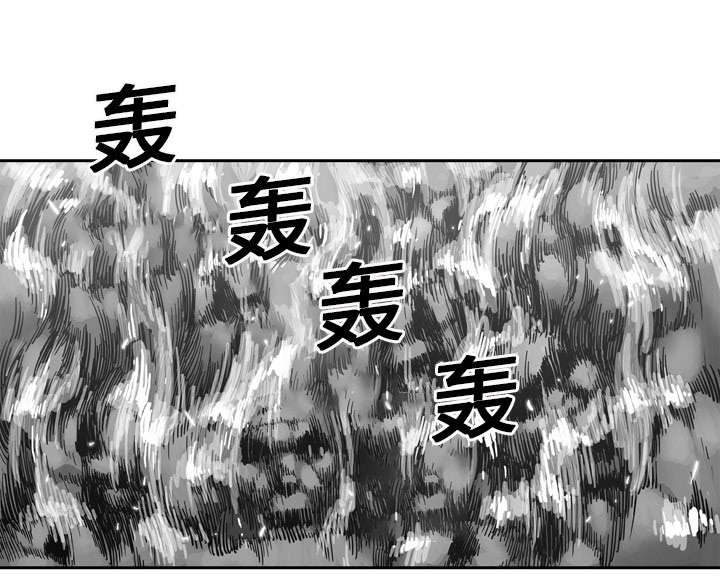 乱世邮差漫画,第14章：挡刀1图