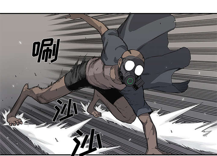 乱世终结战漫画,第71章：捕获畸形体2图