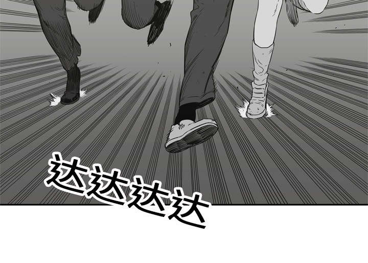 乱世危情49集电视剧漫画,第35章：消息3图