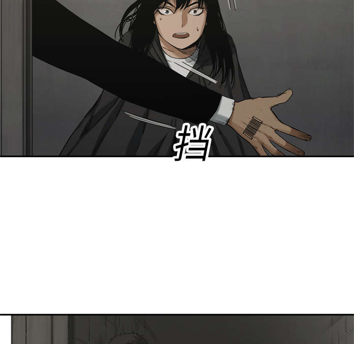 乱世有情天迅雷下载漫画,第41章：发现3图