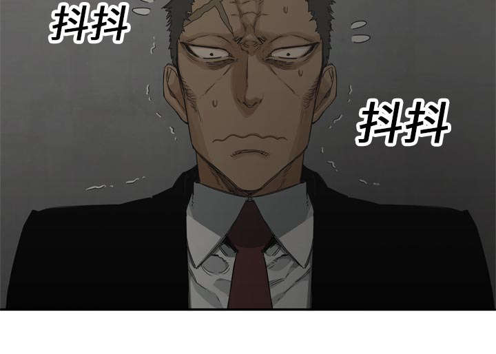 乱世有情天迅雷下载国语版漫画,第41章：发现5图