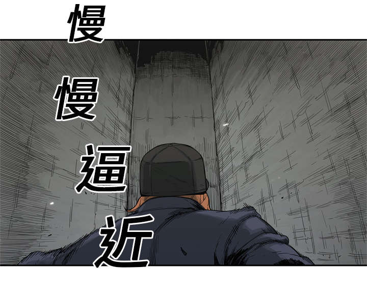 乱世有情天迅雷下载国语版漫画,第29章：逃脱1图