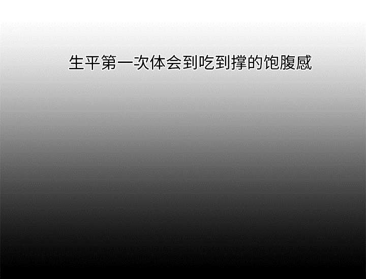 乱世有情天迅雷下载国语版漫画,第15章：一起生活4图